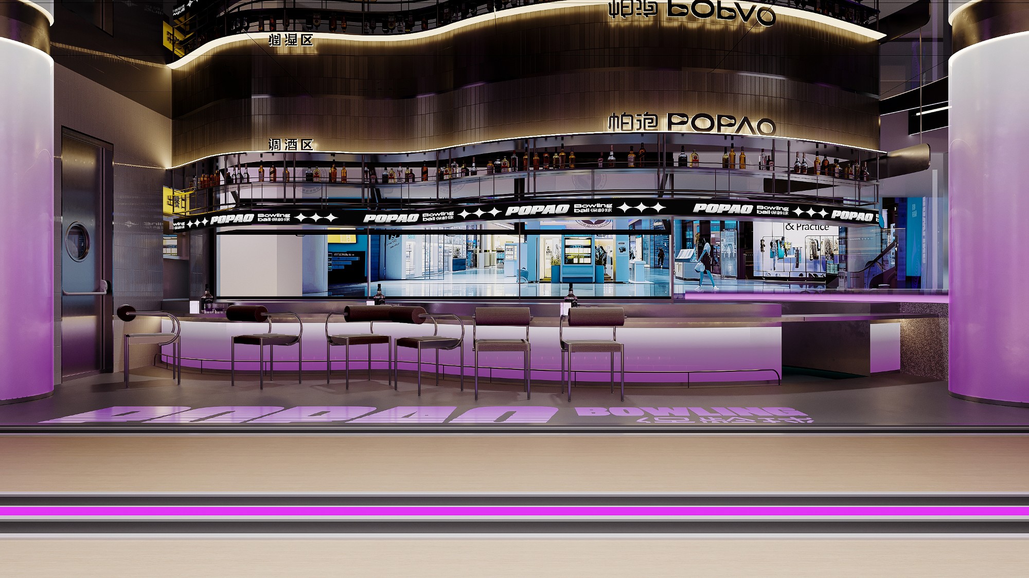 2025郑州设计周暨空间设计大赛优秀作品赏析丨最佳创意奖张龙斐：POPAO 帕泡保龄球馆