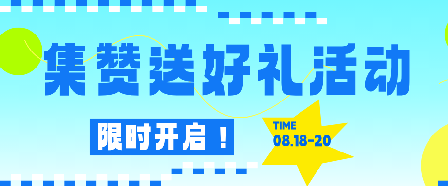 转发集赞赢好礼！2026郑州设计周宠粉福利限时开启